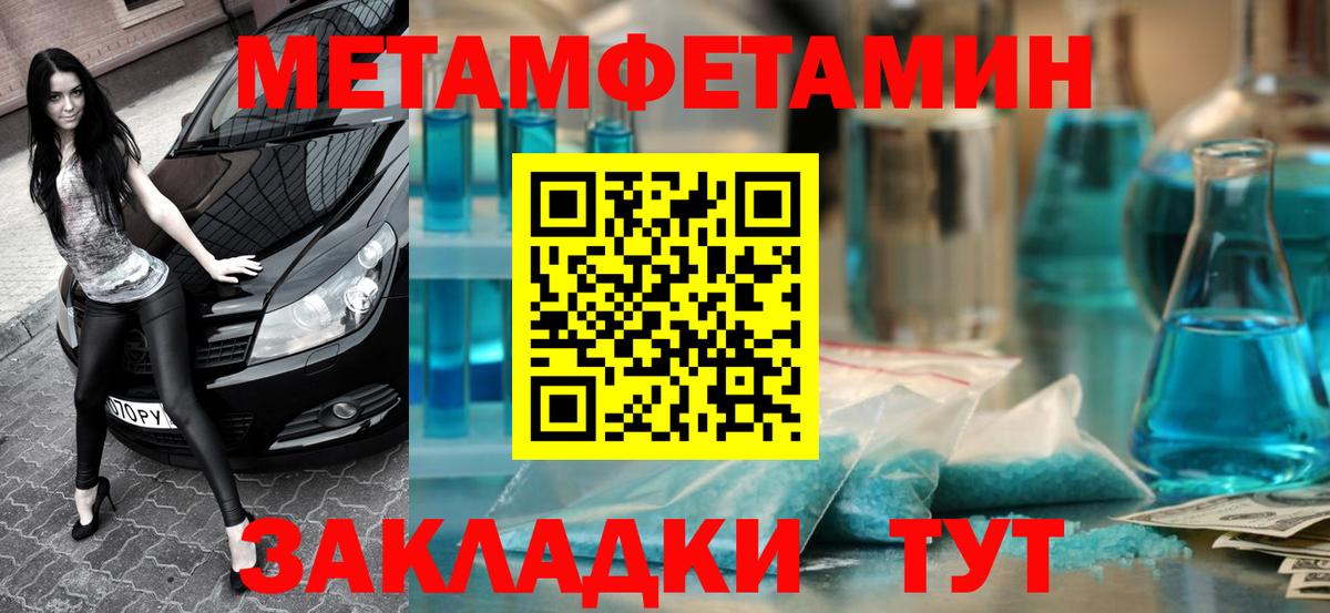 АМФЕТАМИН  Вход с VPN  Нижний Новгород  Амфетамин Premium 