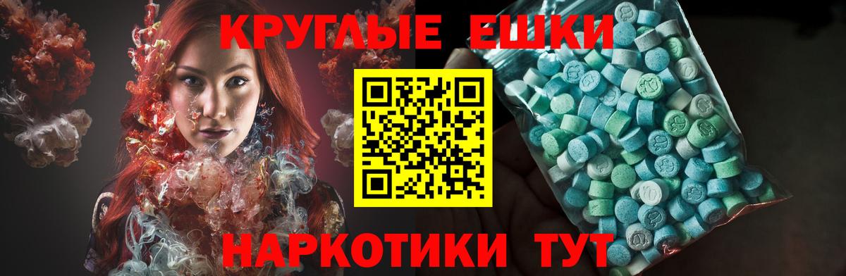 Экстази mix Нижний Новгород