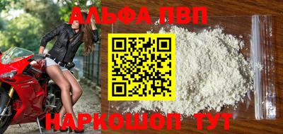 мет Татарск