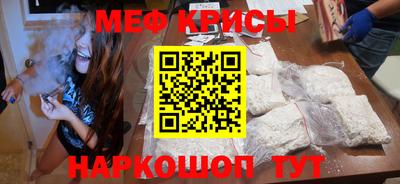 мет Татарск