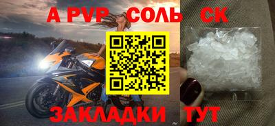 амфетамин Тверь