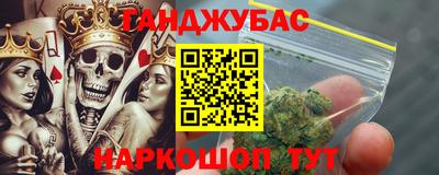 мет Татарск