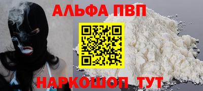 мет Татарск