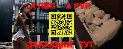 ALPHA PVP Тара