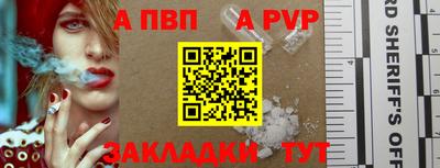 ALPHA PVP Тара