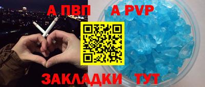 ALPHA PVP Тара