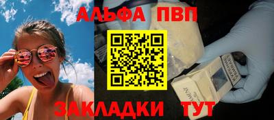 ALPHA PVP Тара