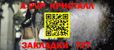 амфетамин Тверь