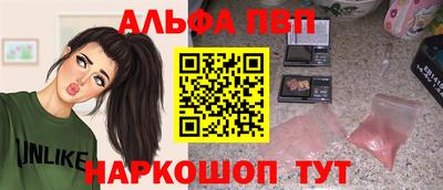 ALPHA PVP Тара