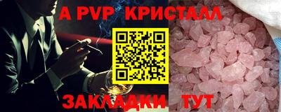 амфетамин Тверь