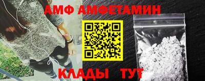 мет Татарск