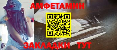 мет Татарск