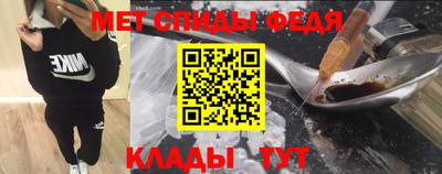 амфетамин Тверь