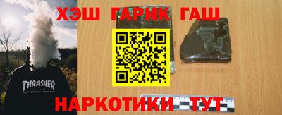 мет Татарск