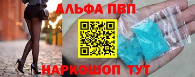 амфетамин Тверь