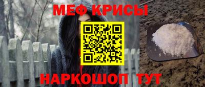 мет Татарск