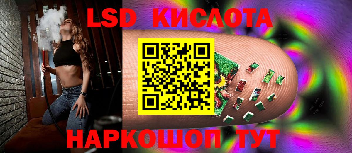 ЛСД экстази ecstasy  Вход с VPN  Лсд 25 экстази кислота  Нижний Новгород 