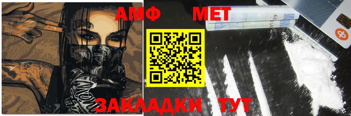 Первитин Декстрометамфетамин 99.9% Нижний Новгород