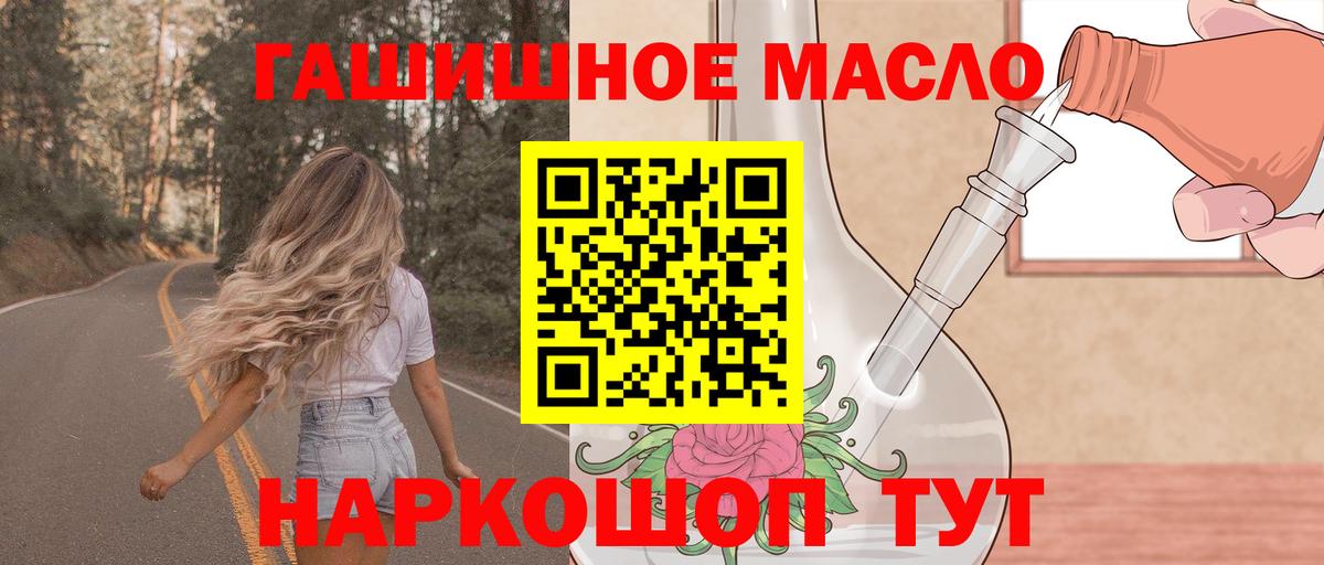 Дистиллят ТГК жижа  Вход с VPN  Нижний Новгород  ТГК жижа 