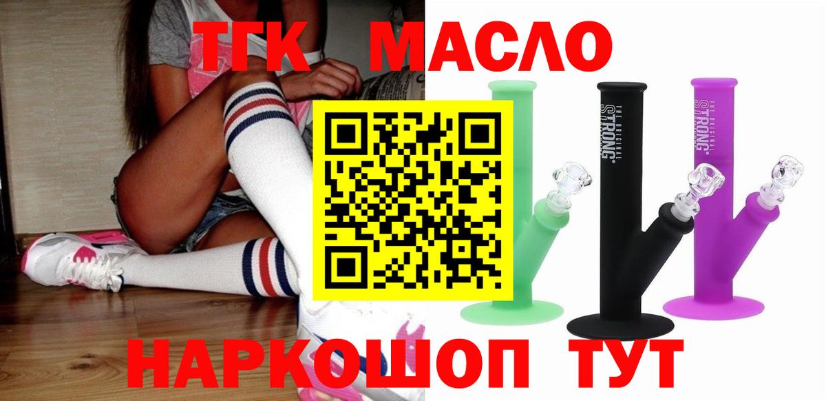 Героин Нижний Новгород