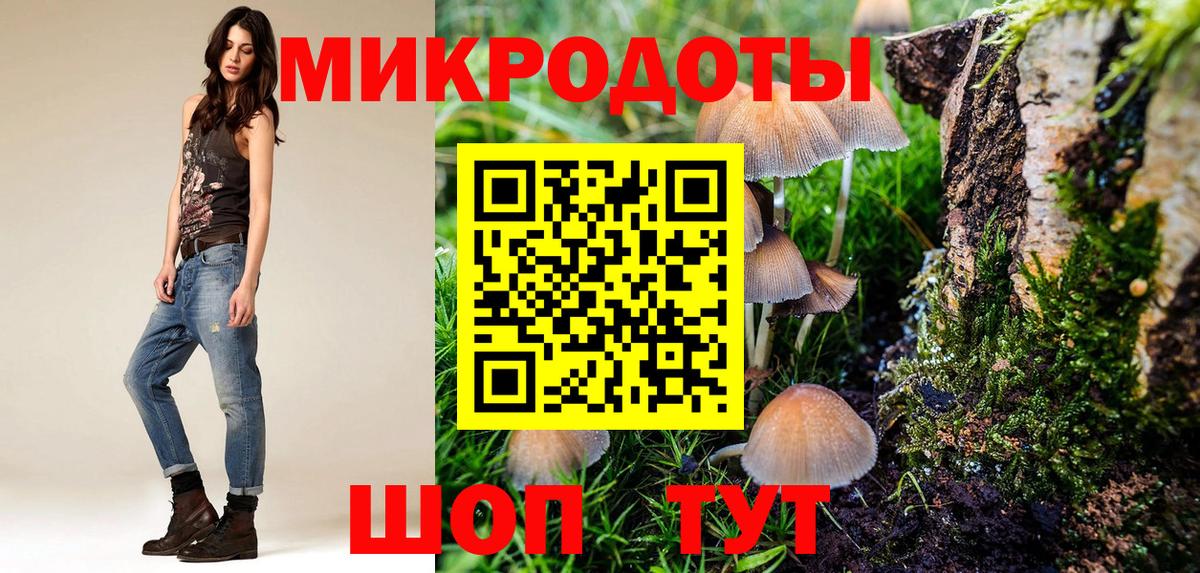 Нижний Новгород  Галлюциногенные грибы ЛСД  Вход с VPN 